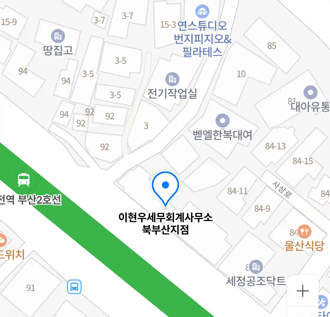이현우세무회계사무소 북부산지점 위치