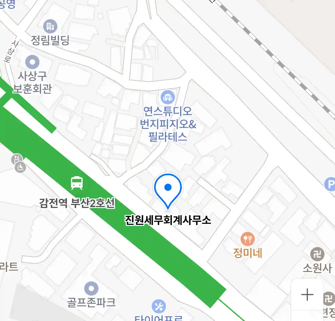 진원세무회계사무소 위치