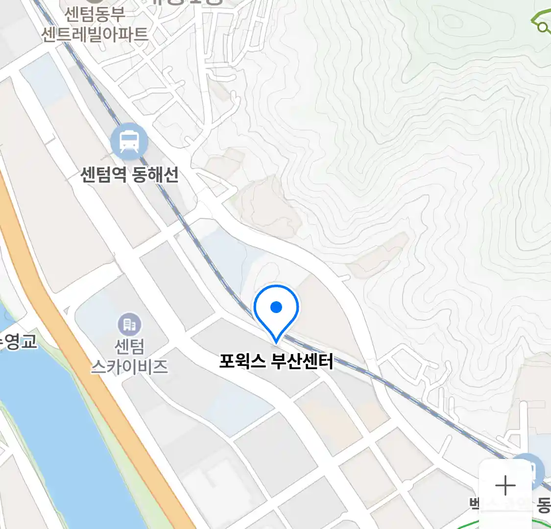 포윅스 부산센터 위치