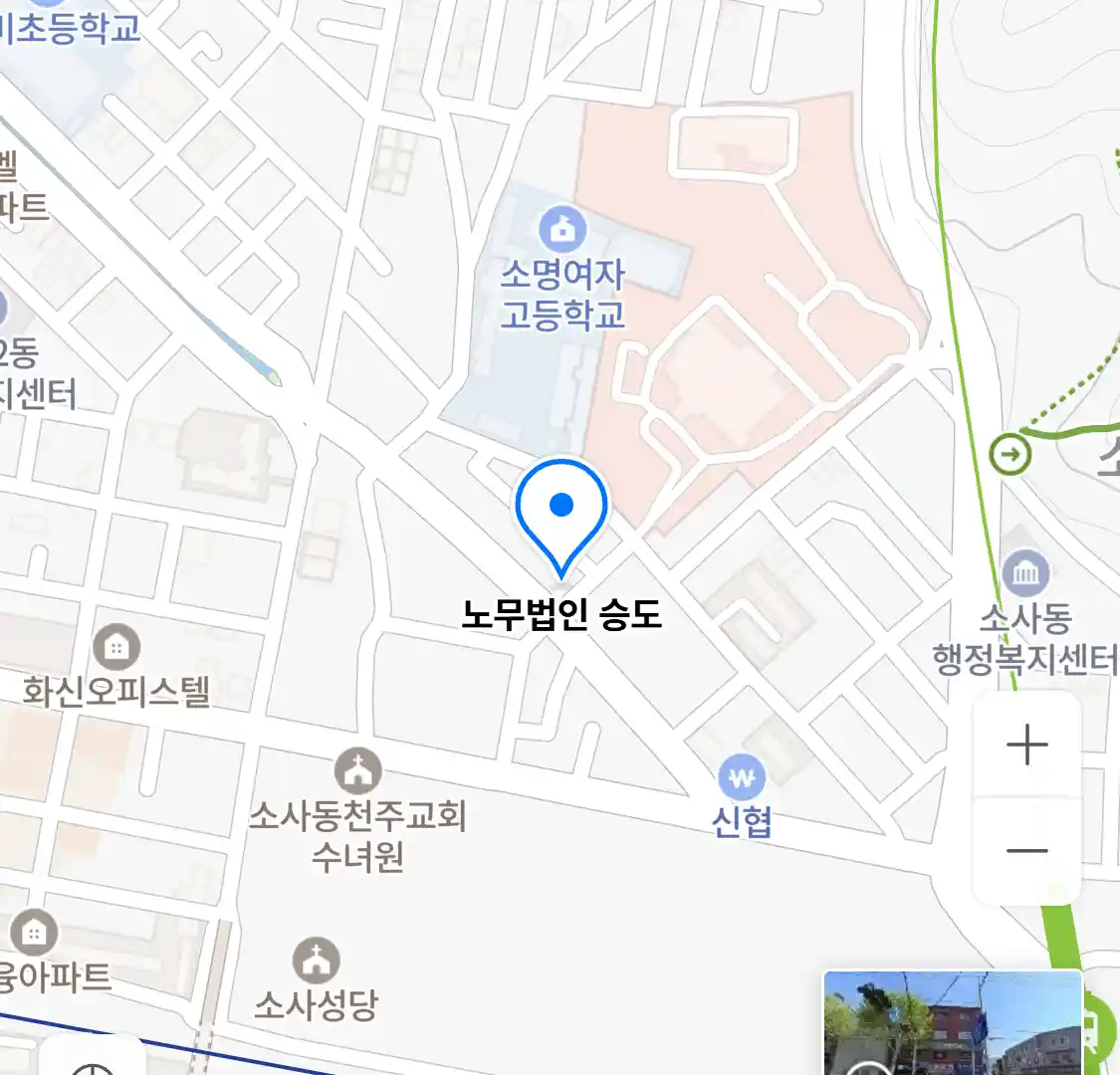 노무법인 승도 위치
