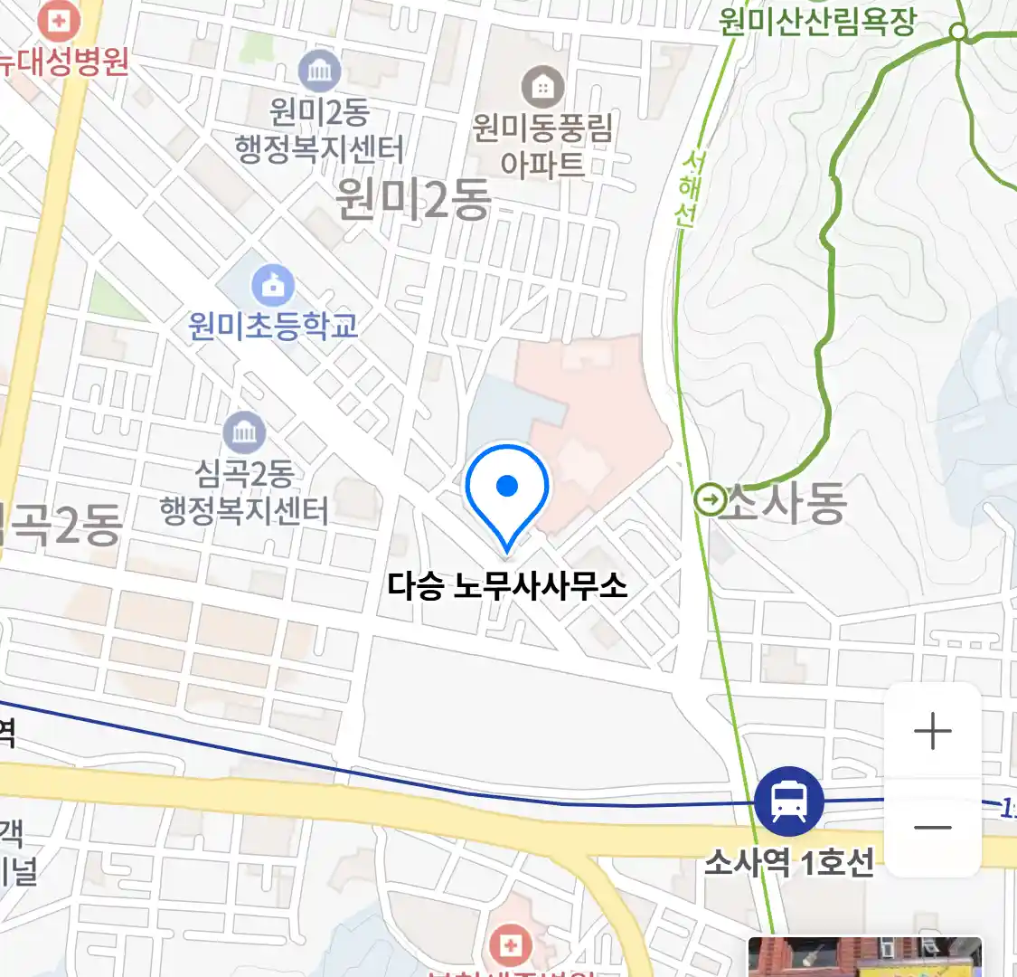 다승 노무사사무소 위치