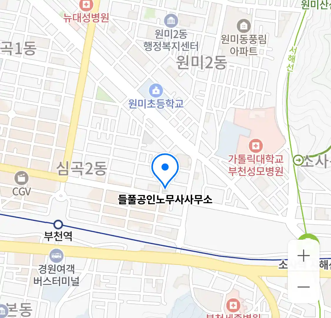 들풀공인노무사사무소 위치