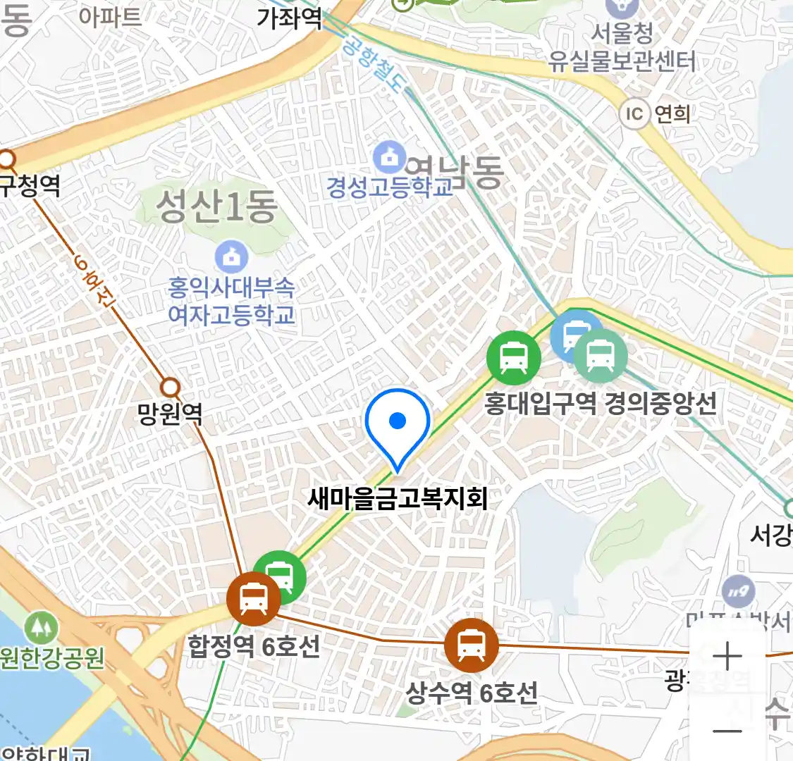 새마을금고복지회 위치