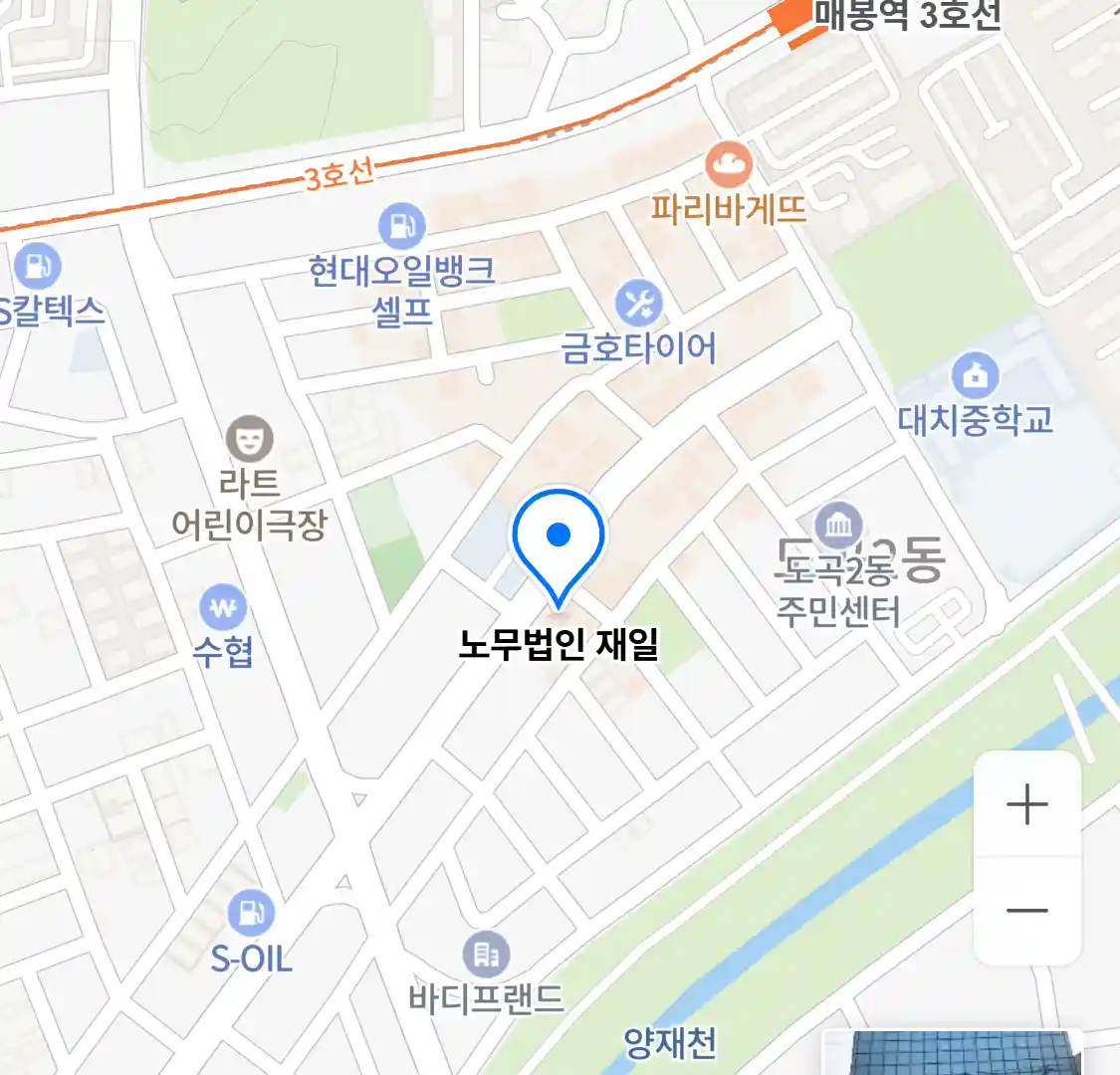 노무법인 재일 위치
