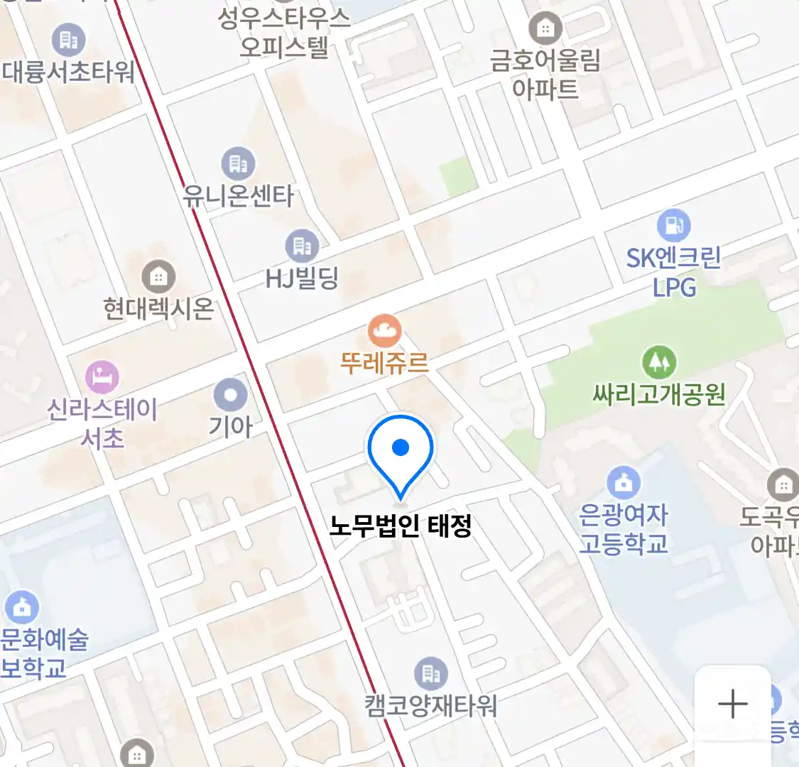 노무법인 태정 위치