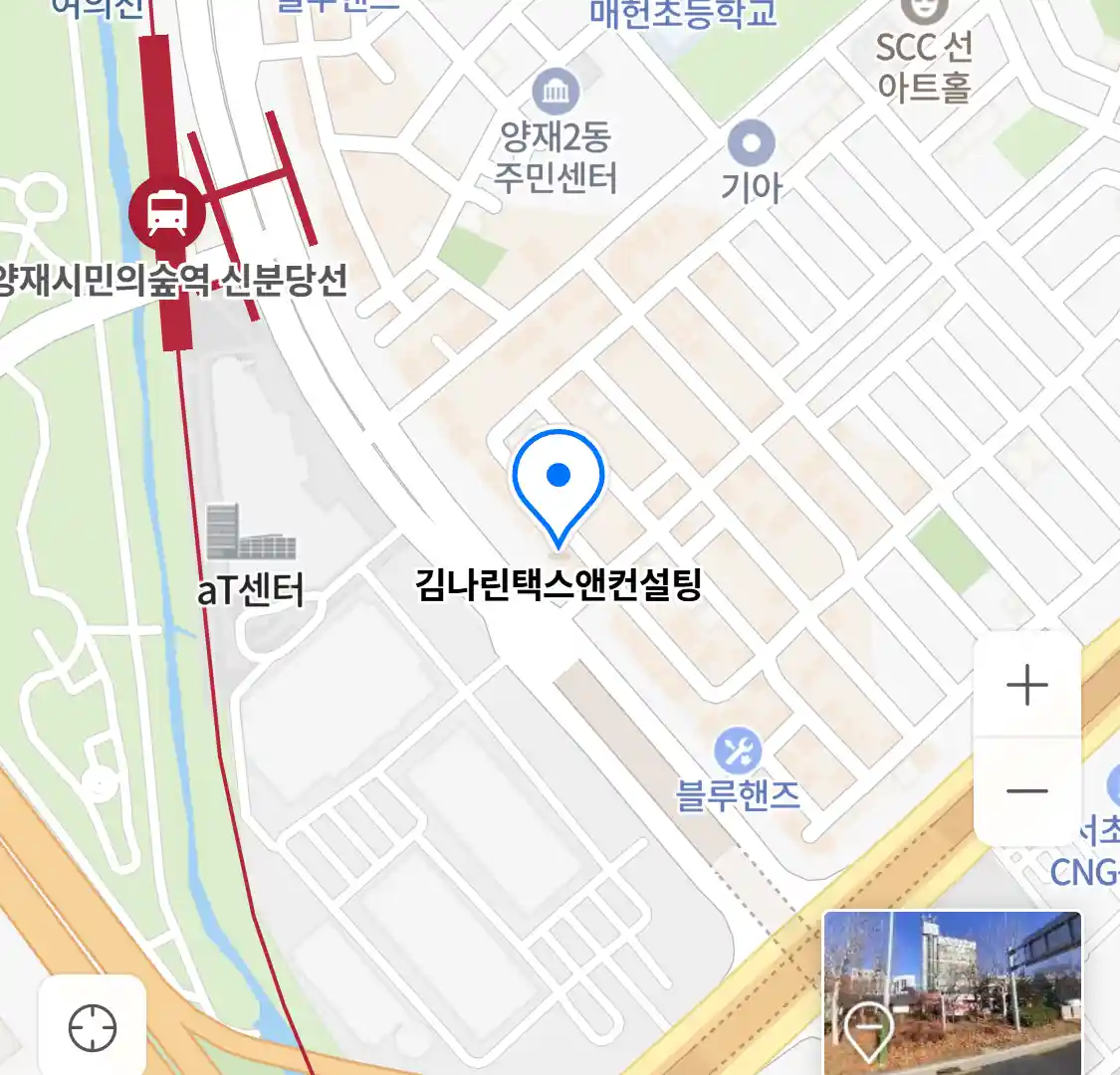 김나린택스앤컨설팅 위치