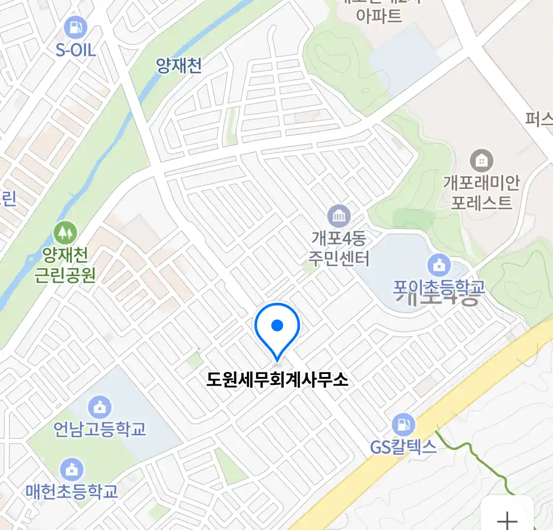 도원세무회계사무소 위치