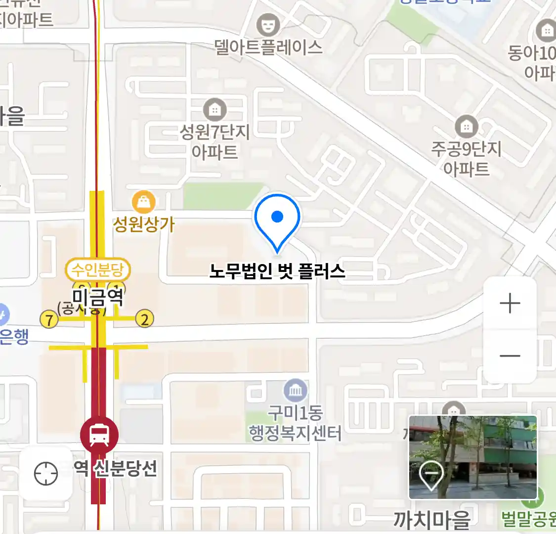 노무법인 벗 플러스 위치