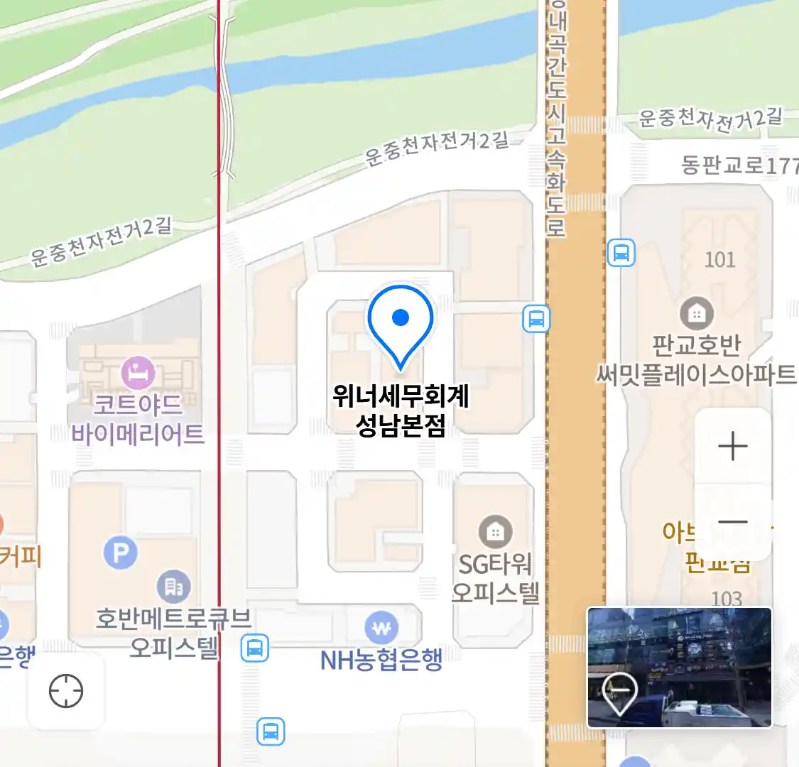 위너세무회계 성남본점 위치