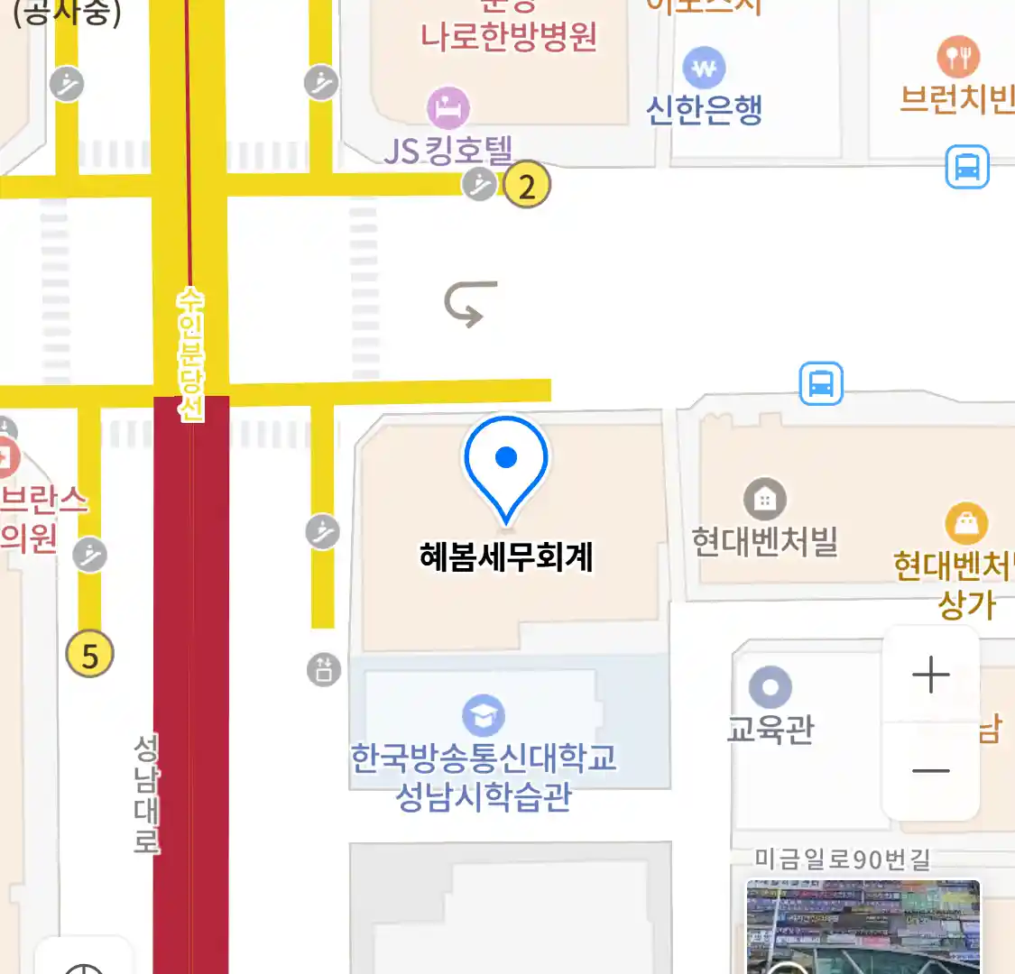 혜봄세무회계 위치