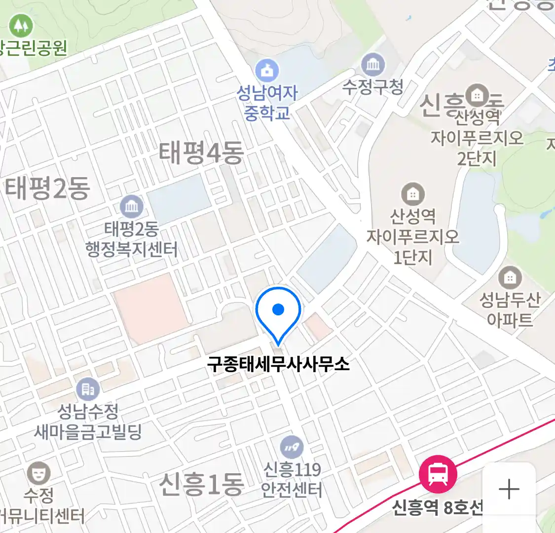 구종태세무사사무소 위치