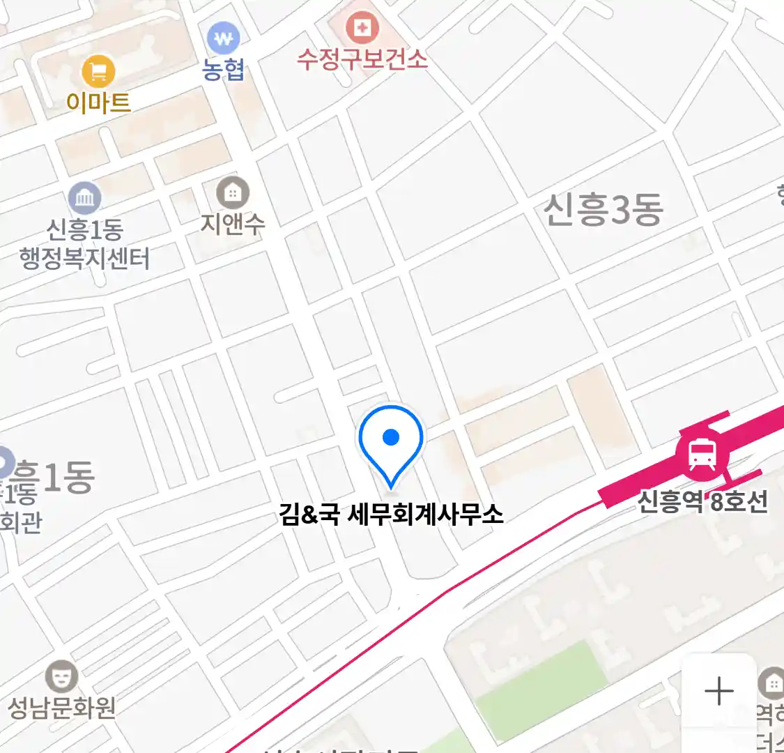 김&국 세무회계사무소 위치