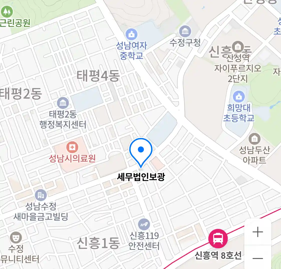 세무법인보광 위치