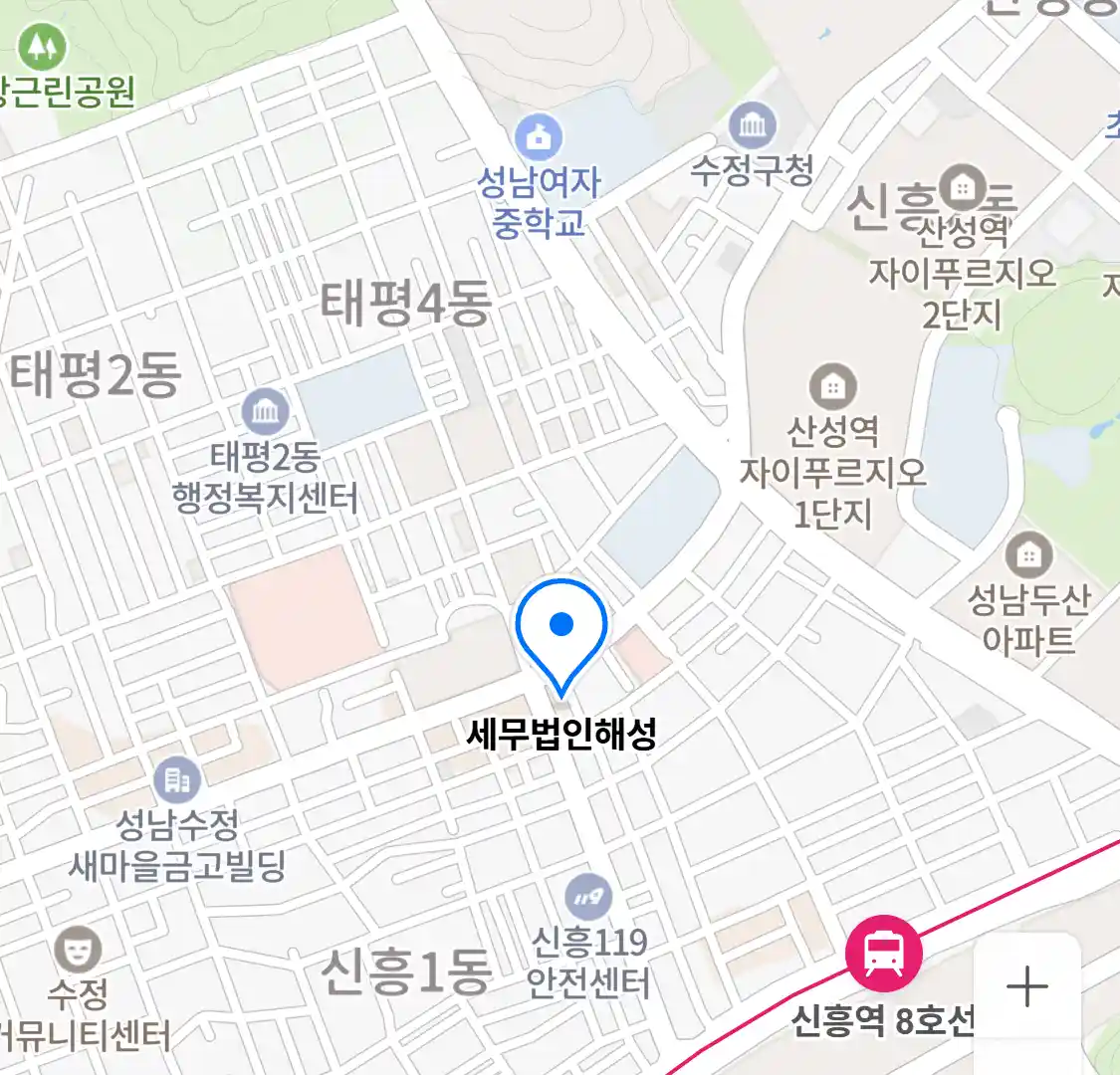 세무법인해성 위치