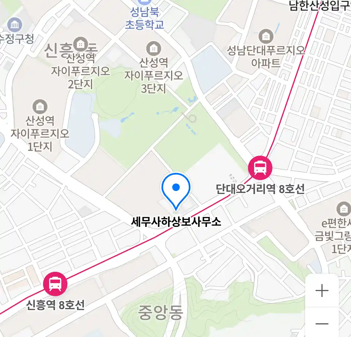 세무사하상보사무소 위치