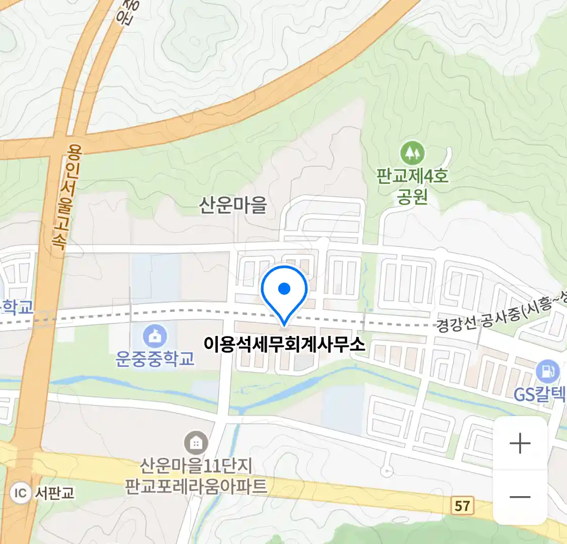 이용석세무회계사무소 위치