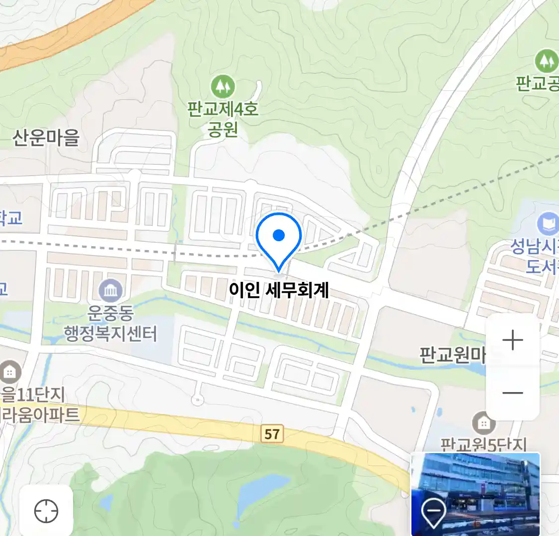 이인 세무회계 위치