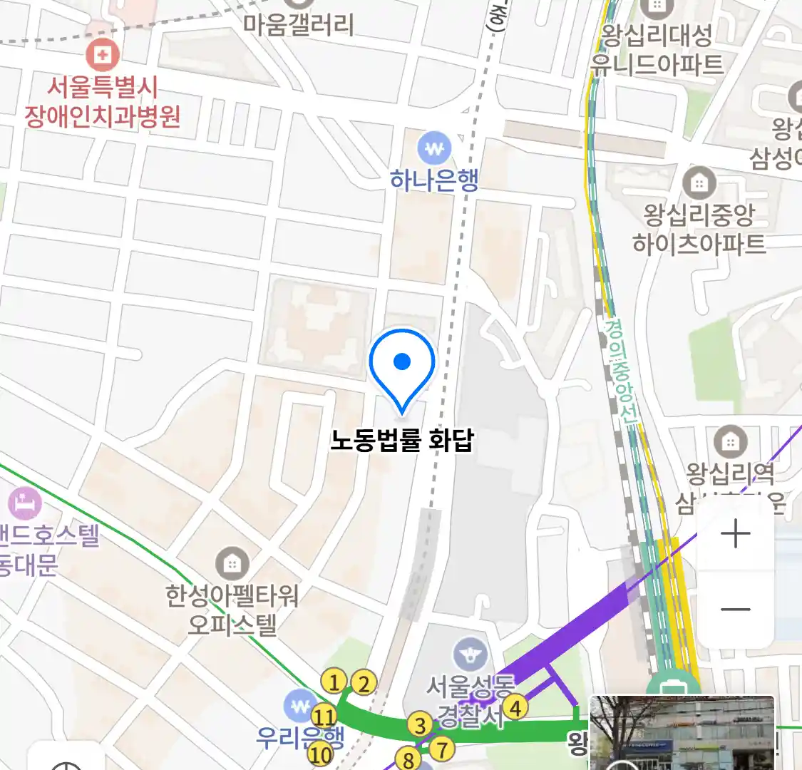 노동법률 화답 위치