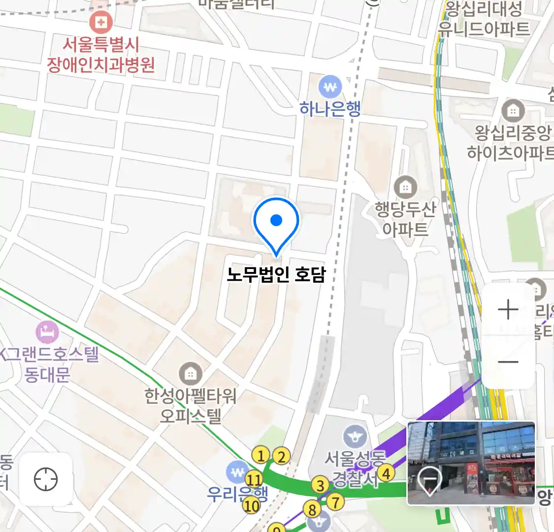 노무법인 호담 위치