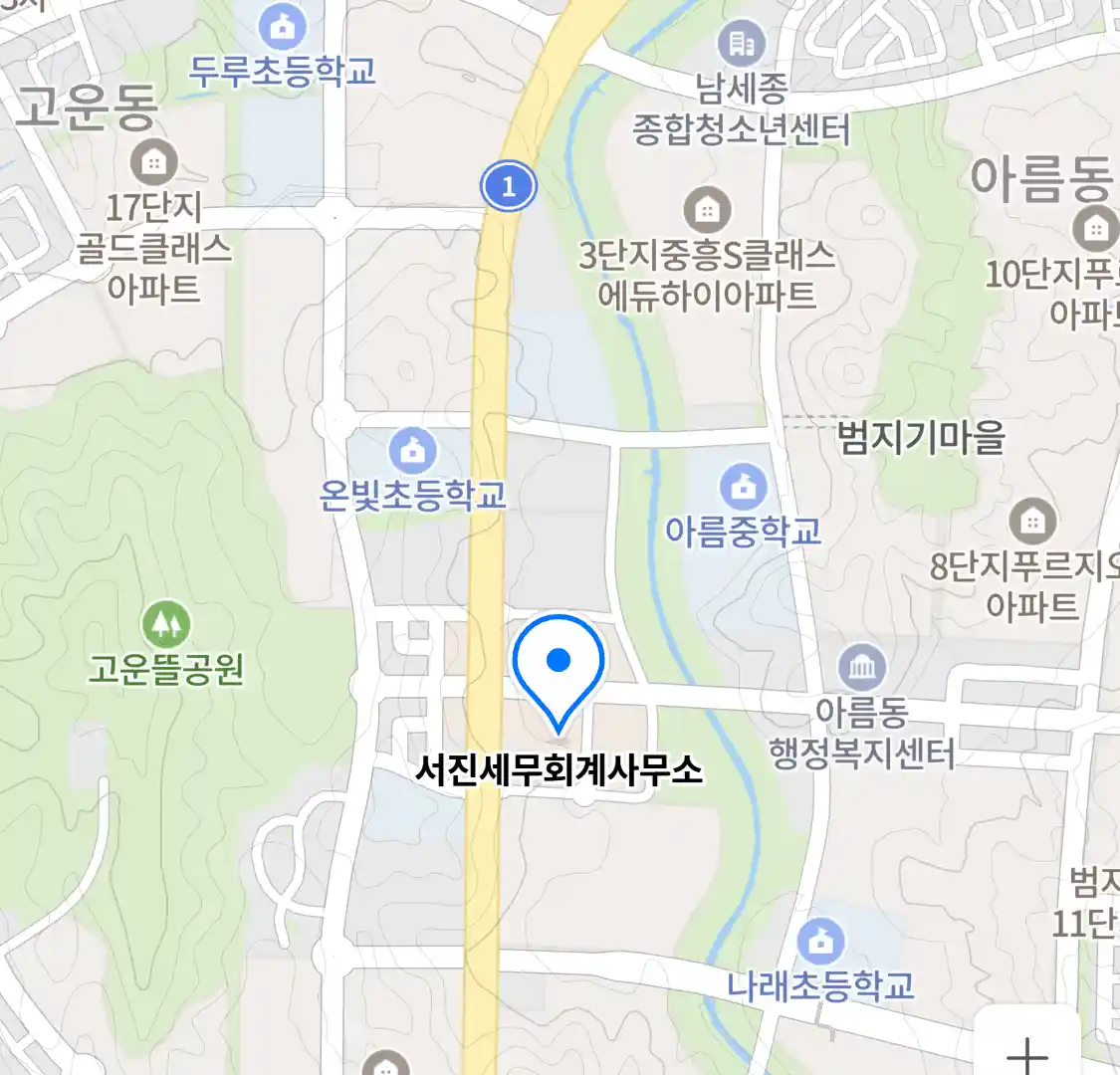 서진세무회계사무소 위치