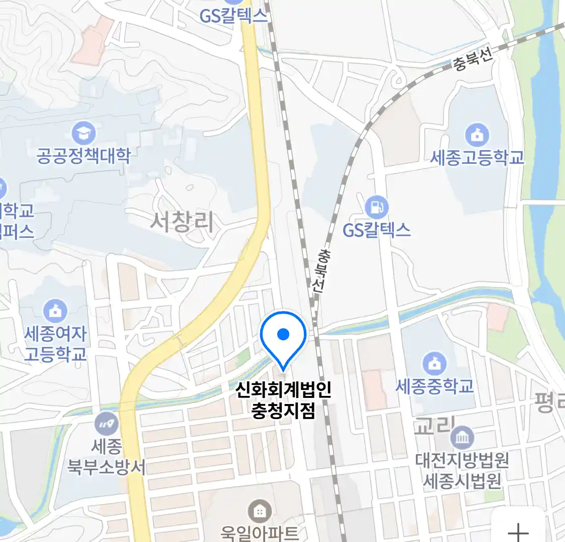 신화회계법인 충청지점 위치