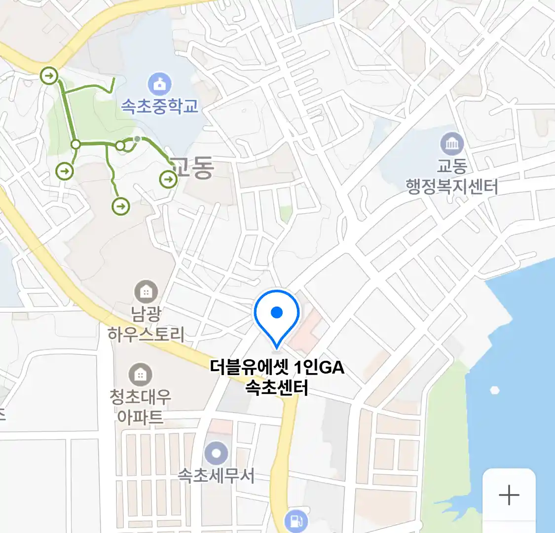 더블유에셋 1인GA 속초센터 위치