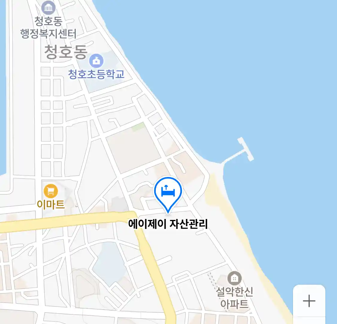 에이제이 자산관리 위치