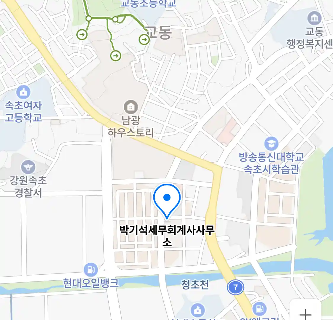 박기석세무회계사사무소 위치