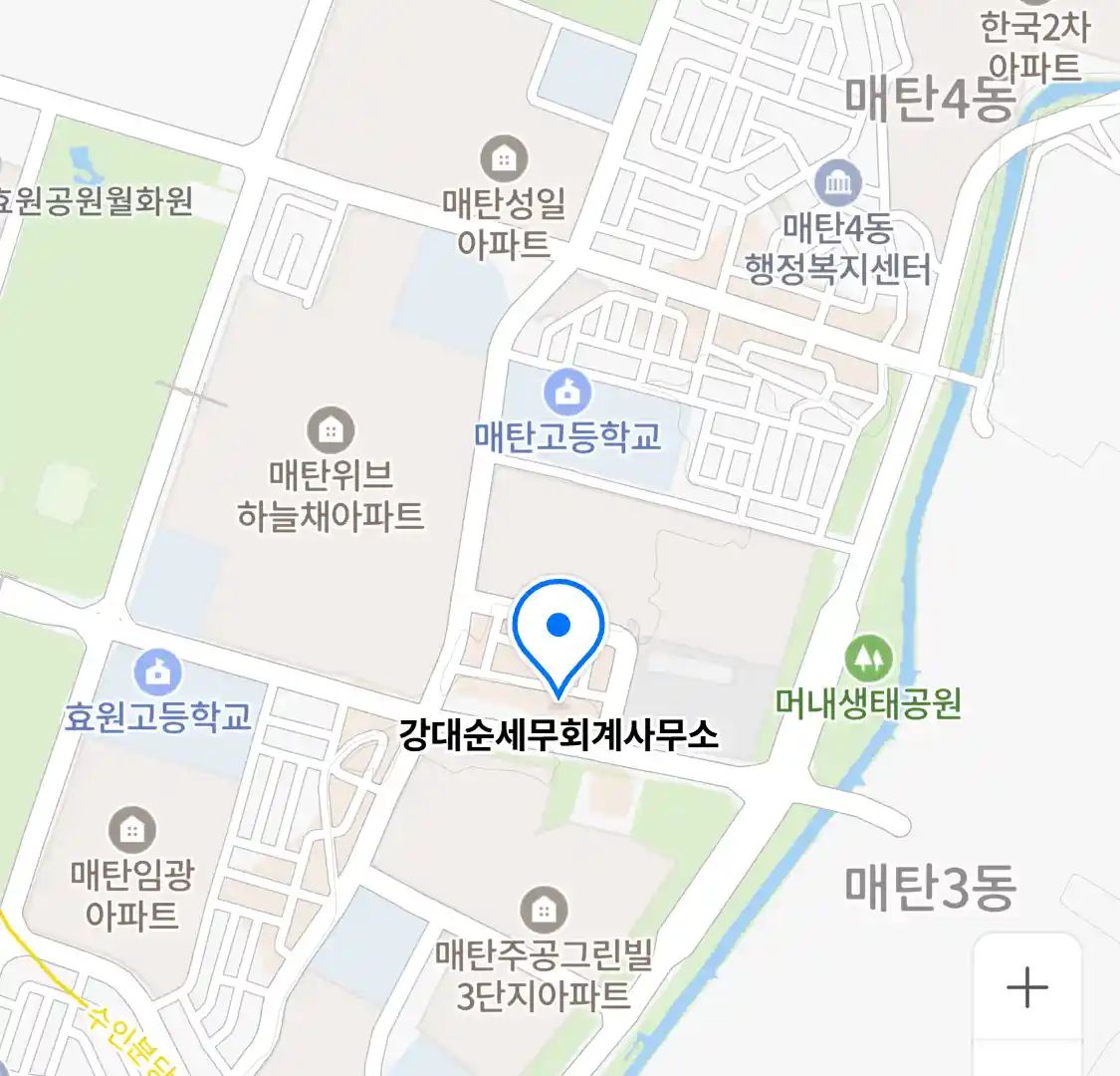 강대순세무회계사무소 위치