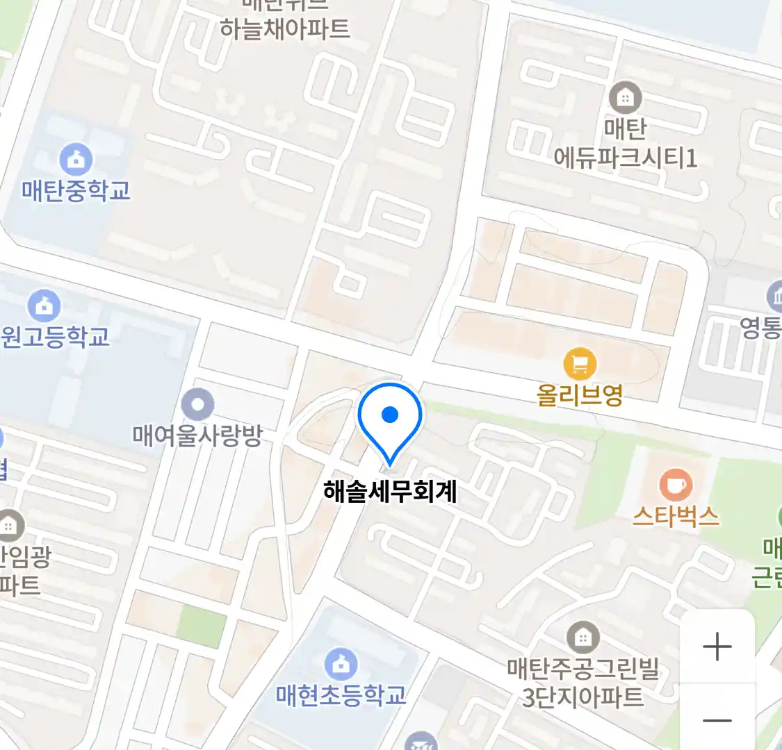 해솔세무회계 위치