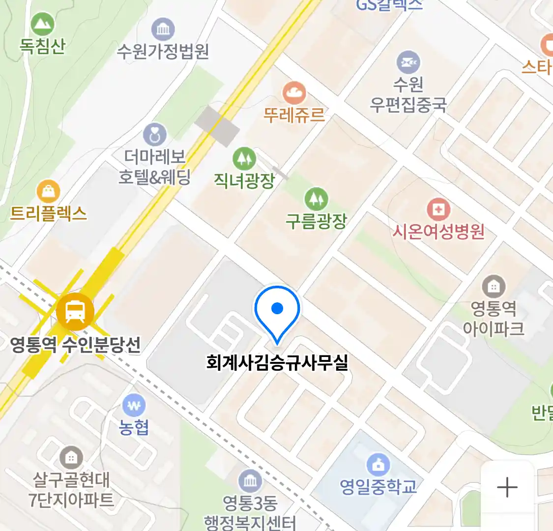 회계사김승규사무실 위치