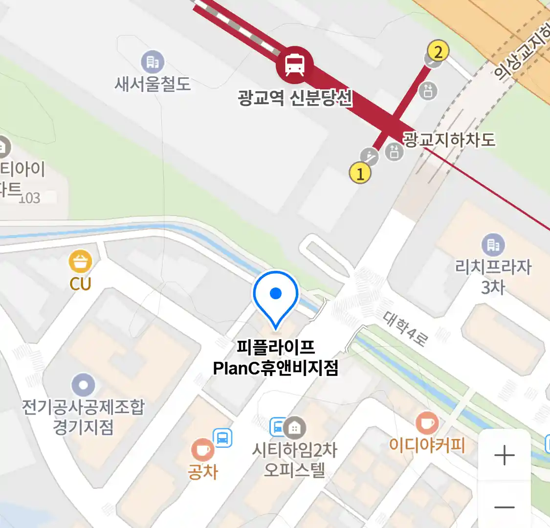 피플라이프 PlanC휴앤비지점 위치