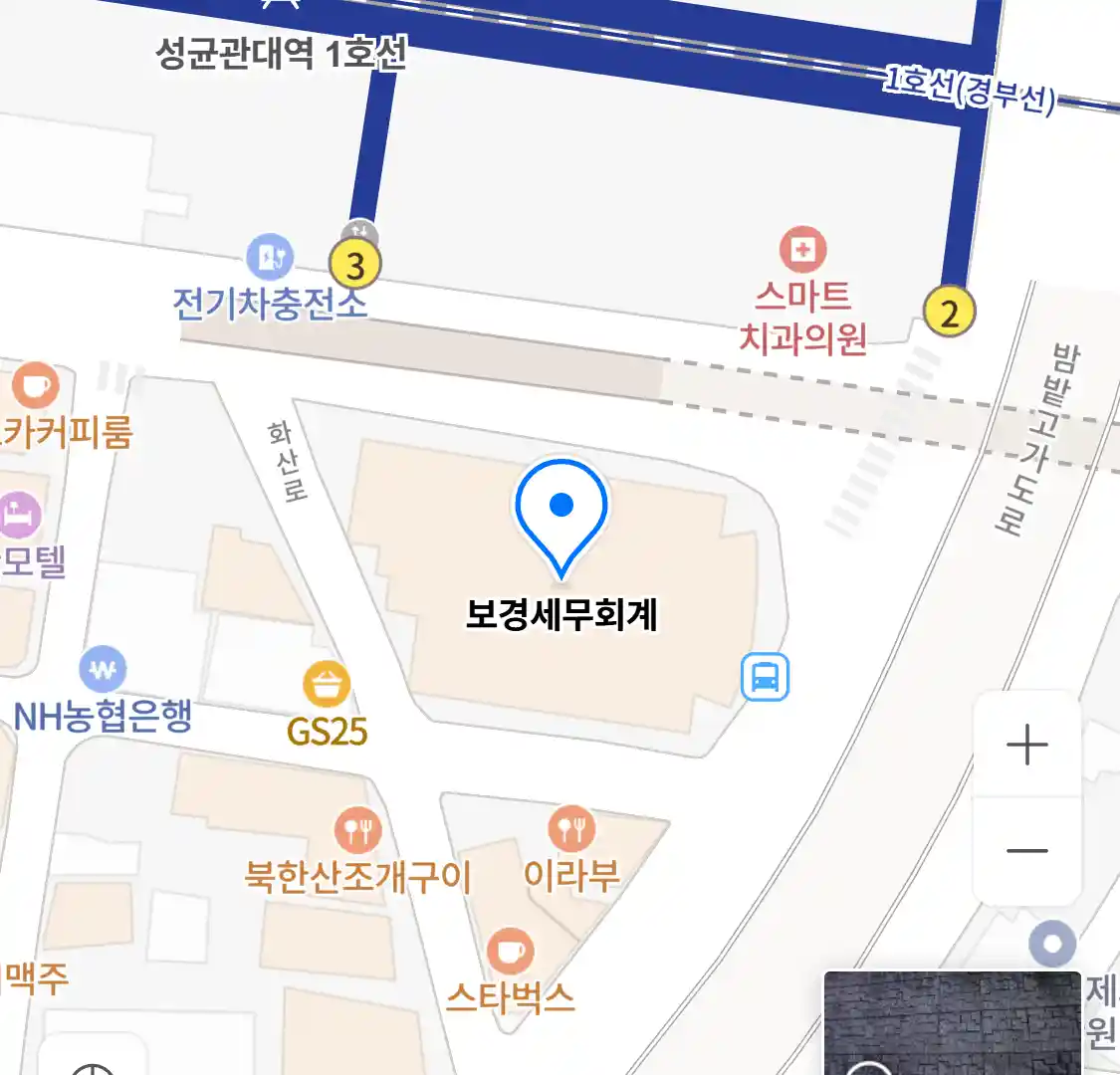 보경세무회계 위치