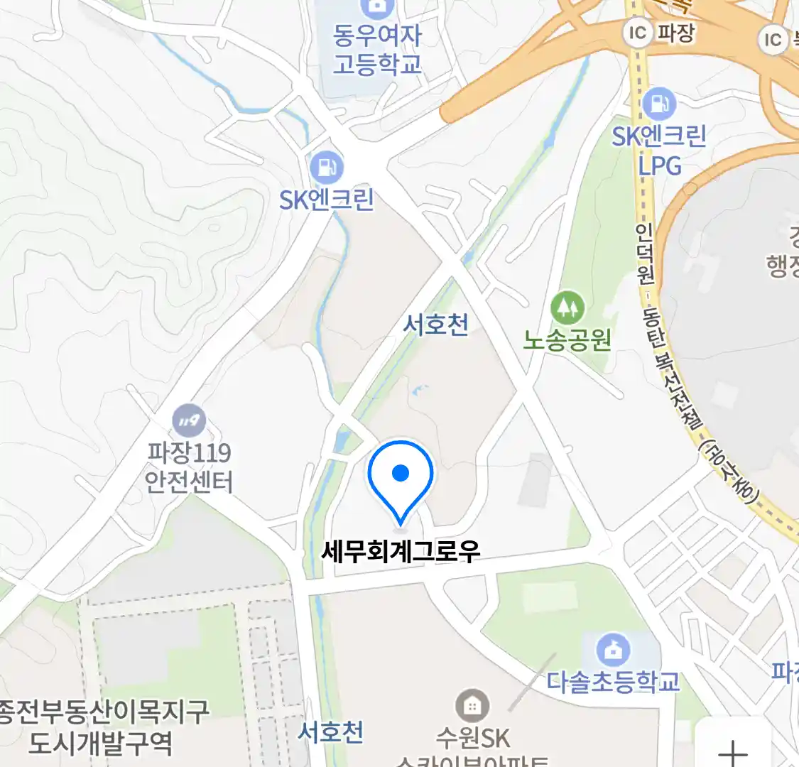 세무회계그로우 위치