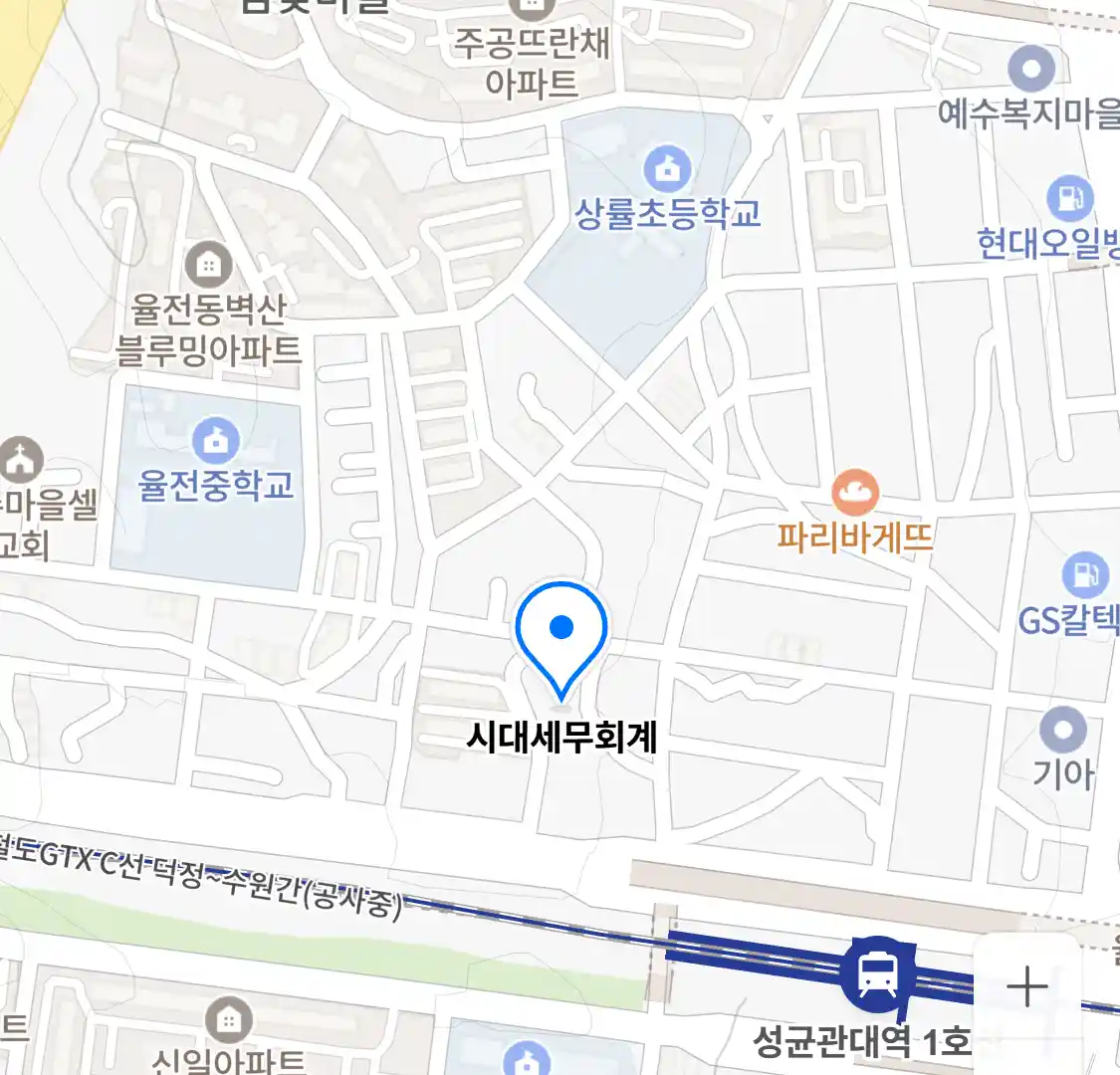 시대세무회계 위치