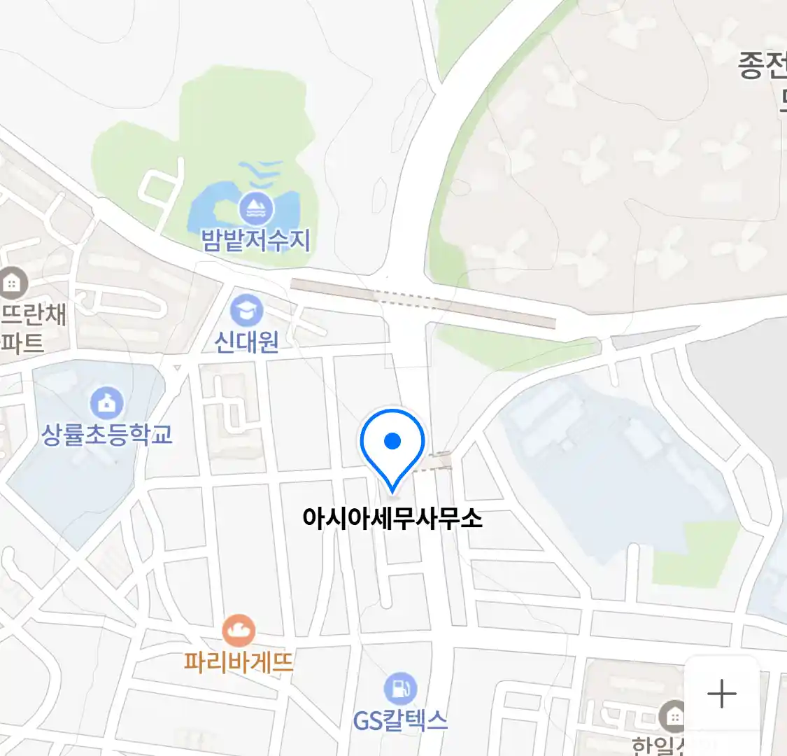 아시아세무사무소 위치