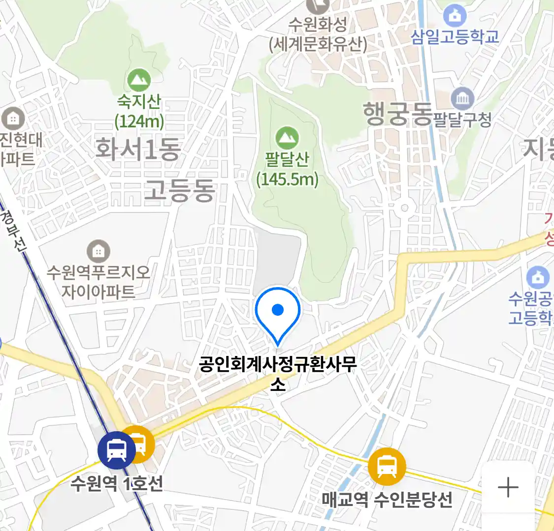 공인회계사정규환사무소 위치