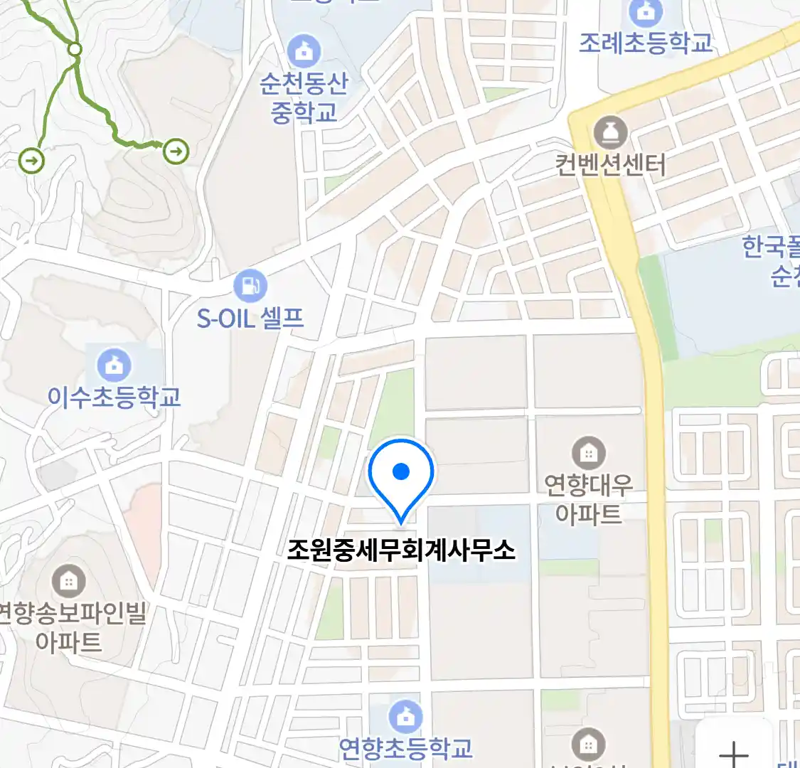조원중세무회계사무소 위치