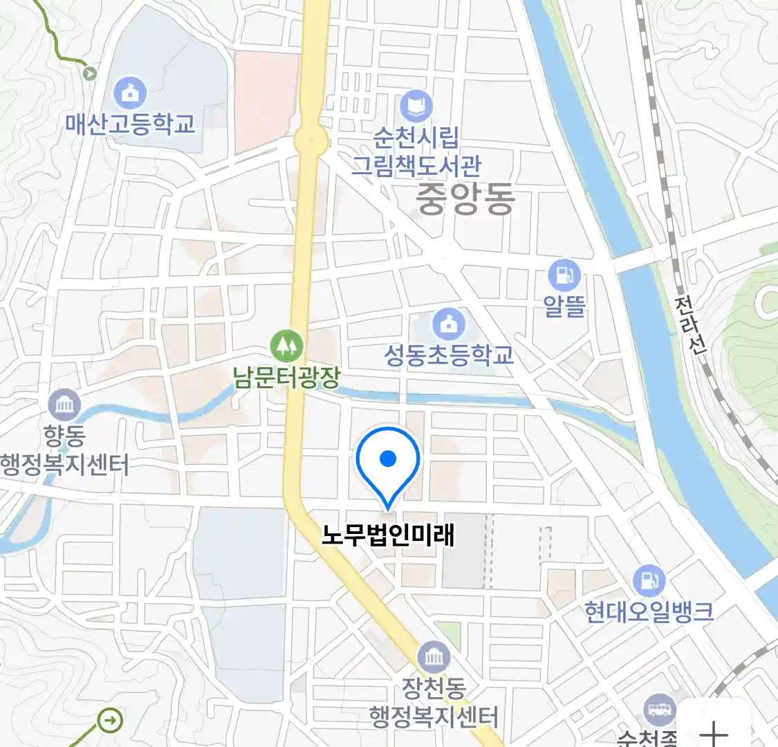 노무법인미래 위치