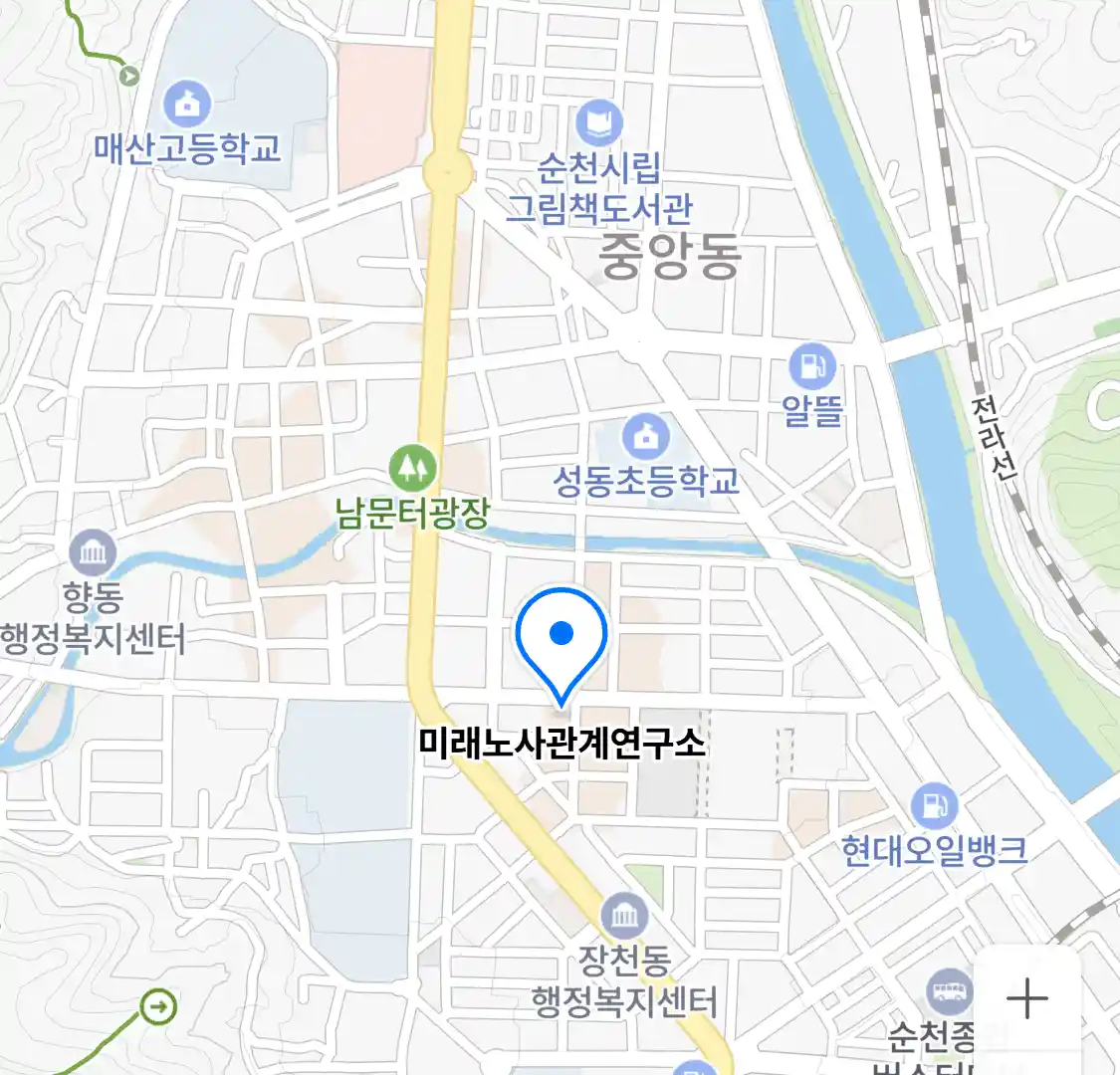 미래노사관계연구소 위치