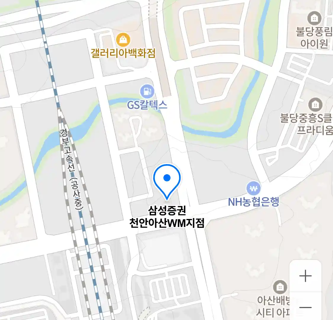 삼성증권 천안아산WM지점 위치
