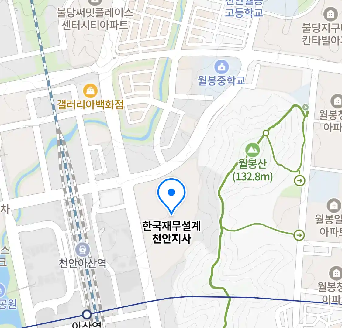 한국재무설계 천안지사 위치