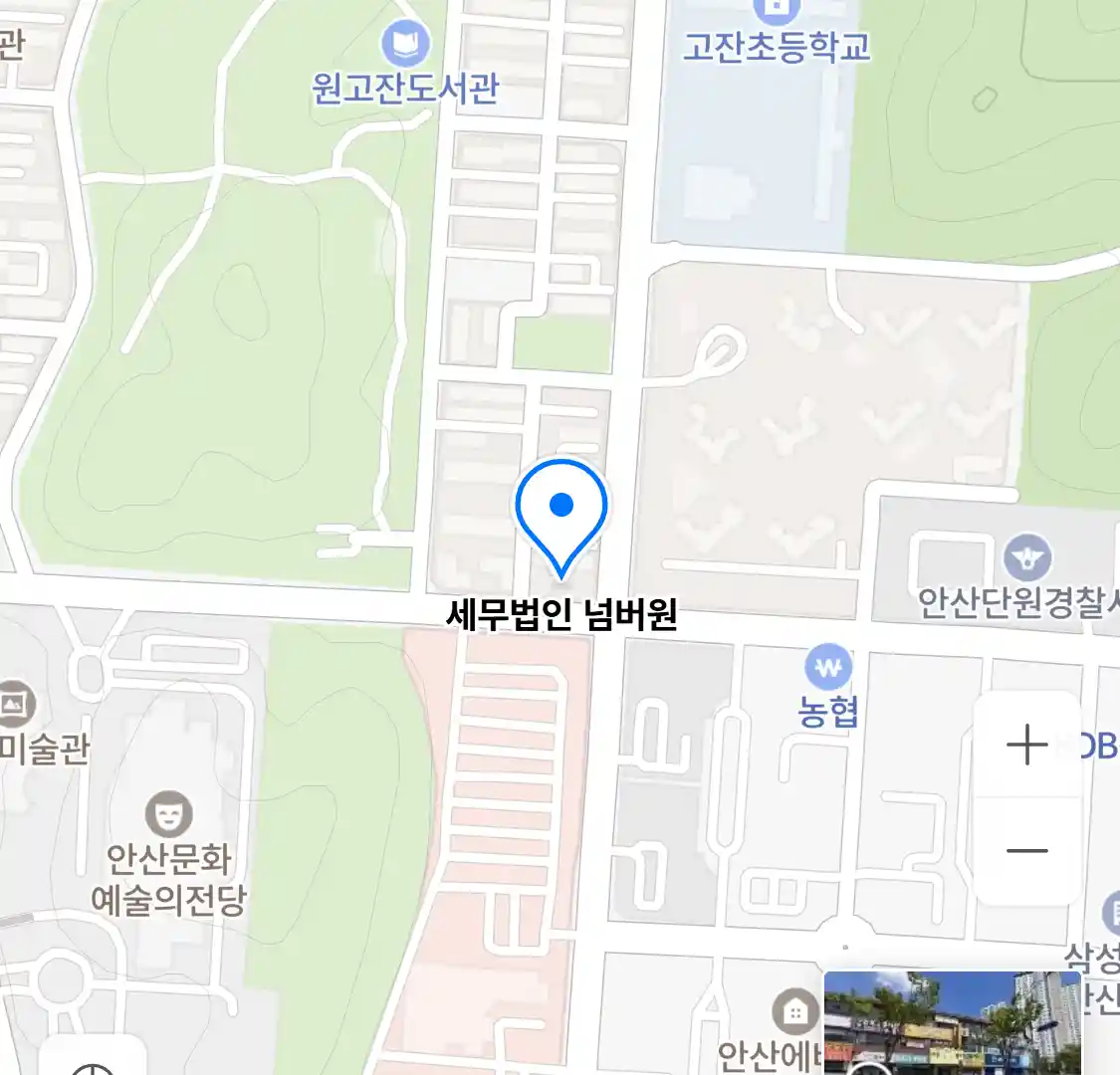세무법인 넘버원 위치