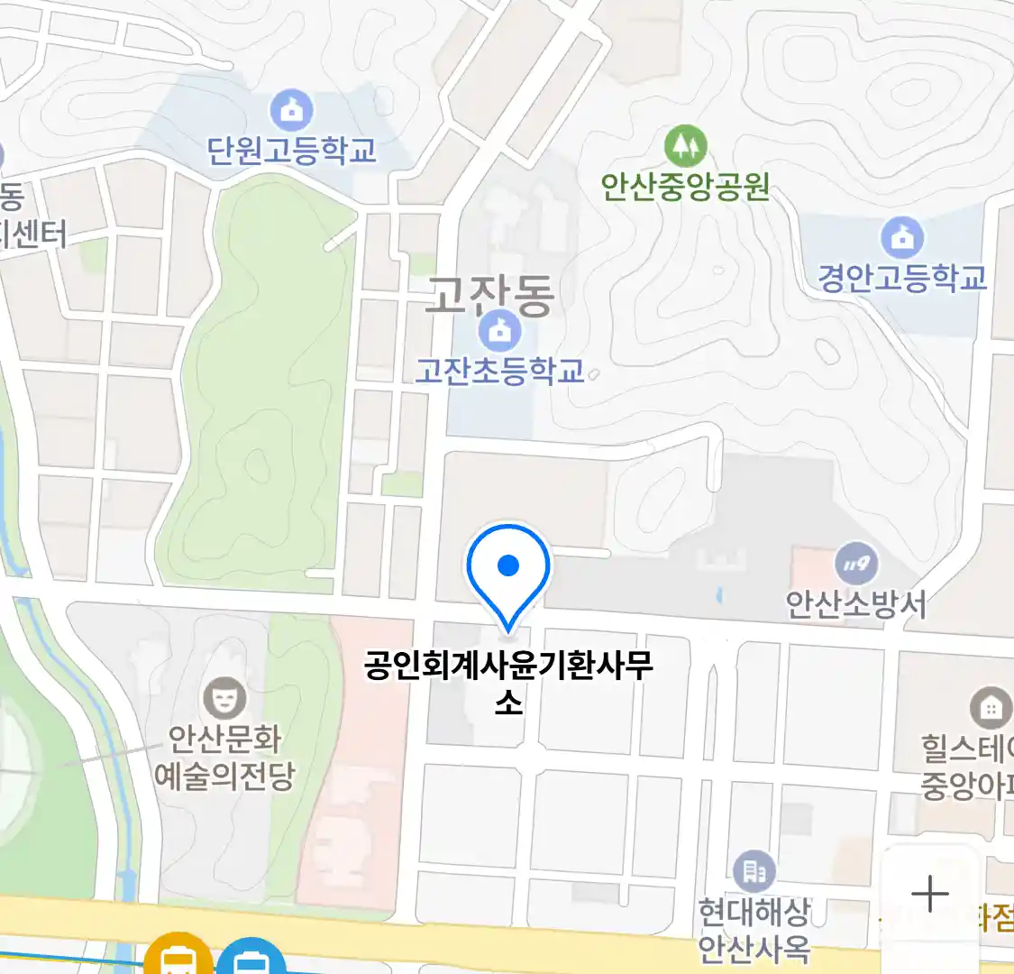 공인회계사윤기환사무소 위치