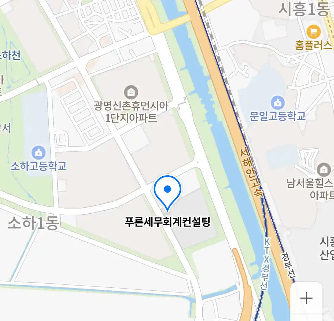 푸른세무회계컨설팅 위치