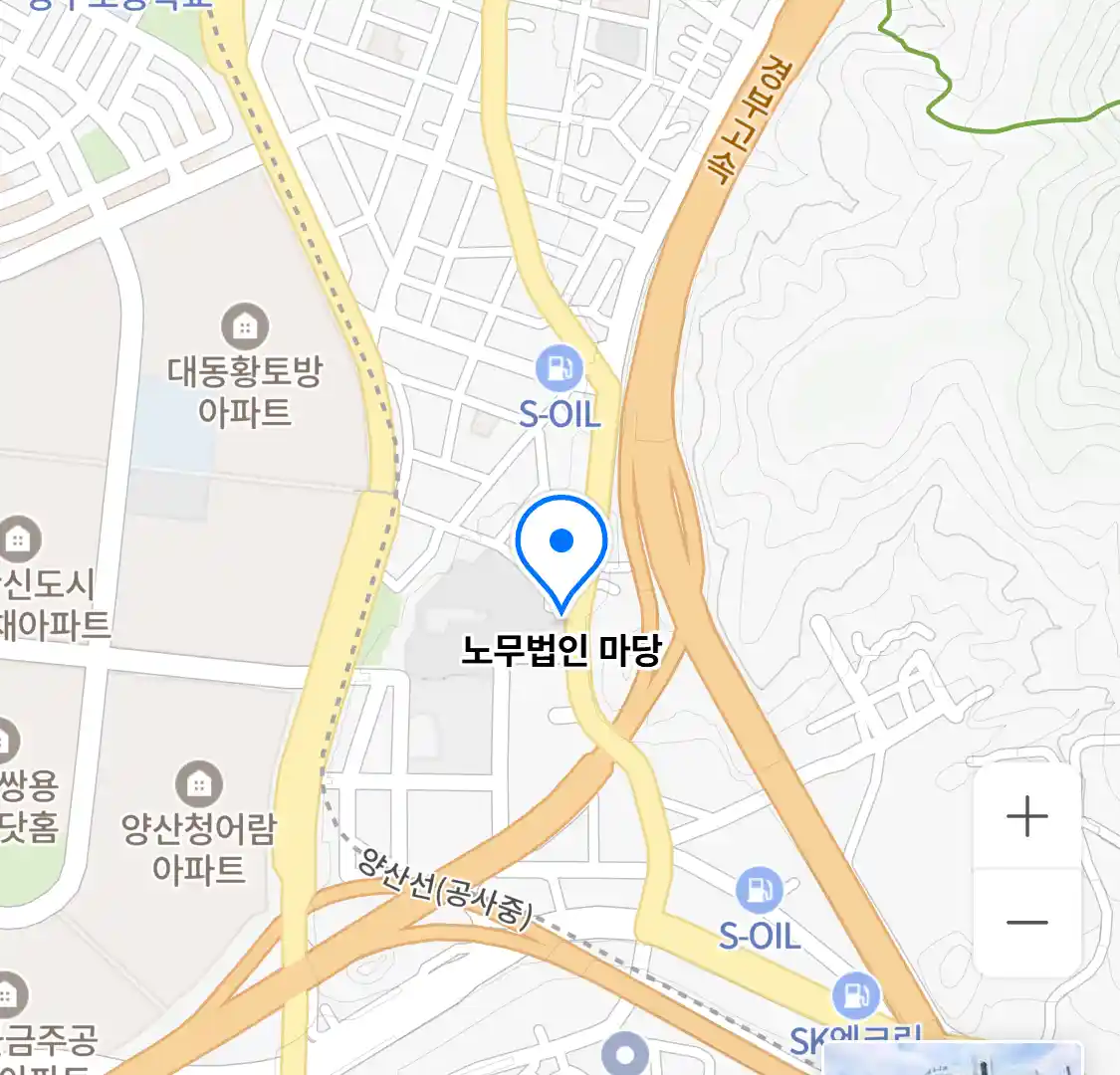 노무법인 마당 위치