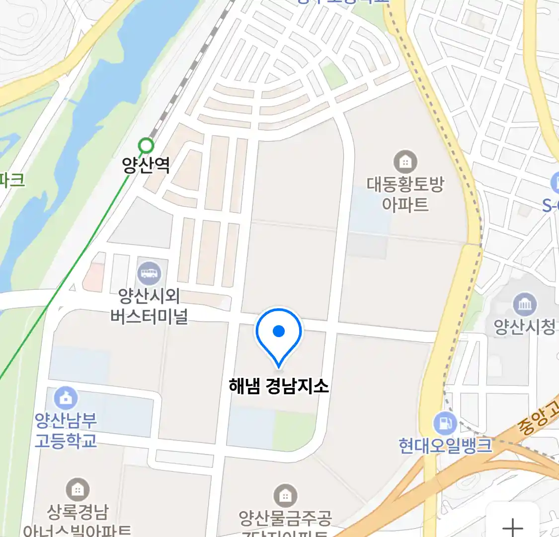 해냄 경남지소 위치
