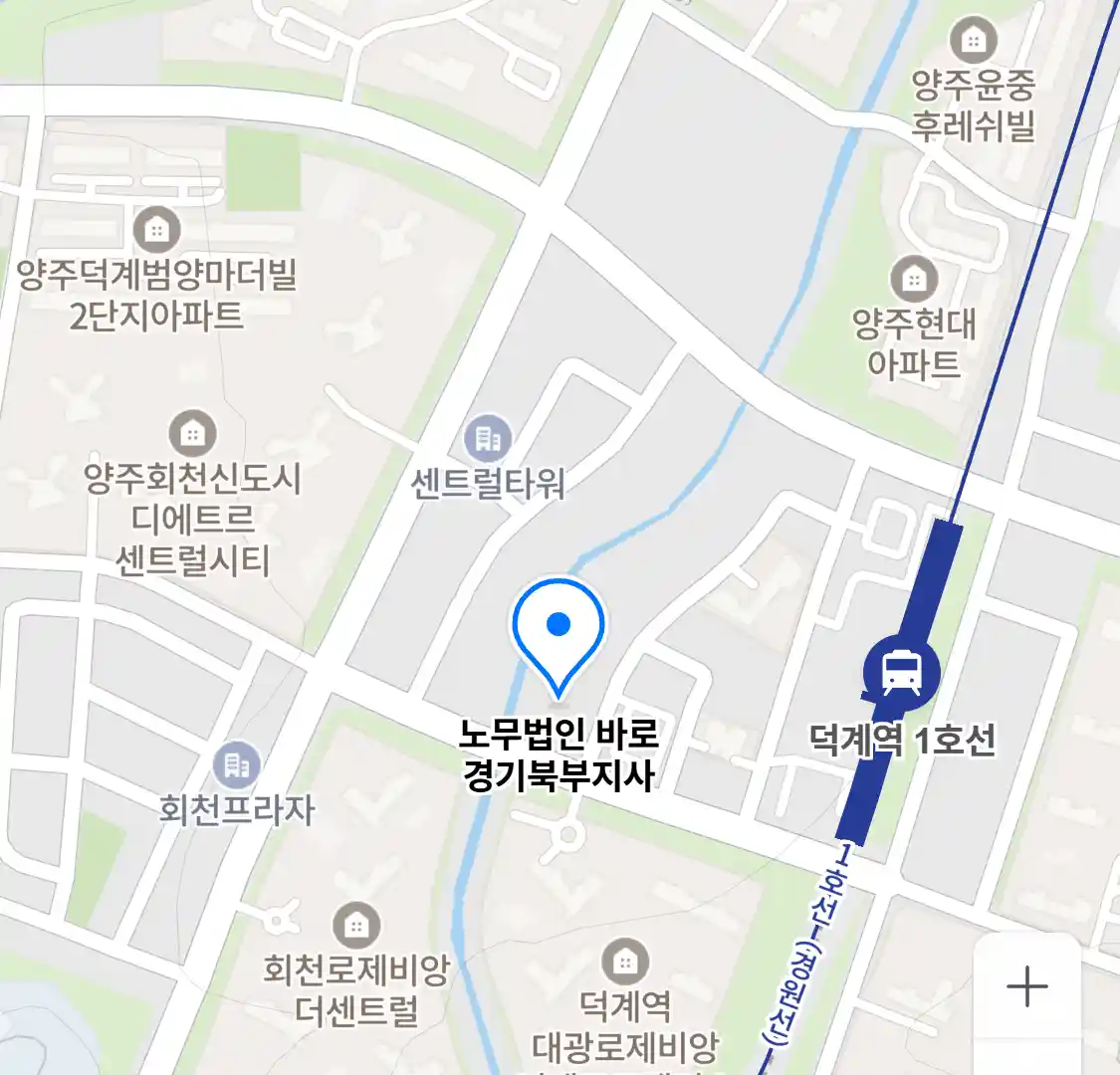 노무법인 바로 경기북부지사 위치