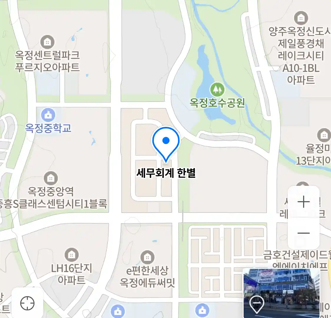 세무회계 한별 위치