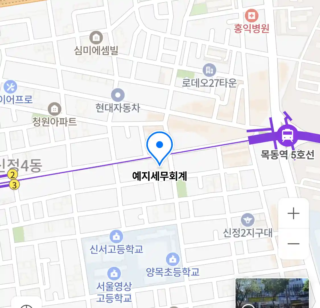 예지세무회계 위치